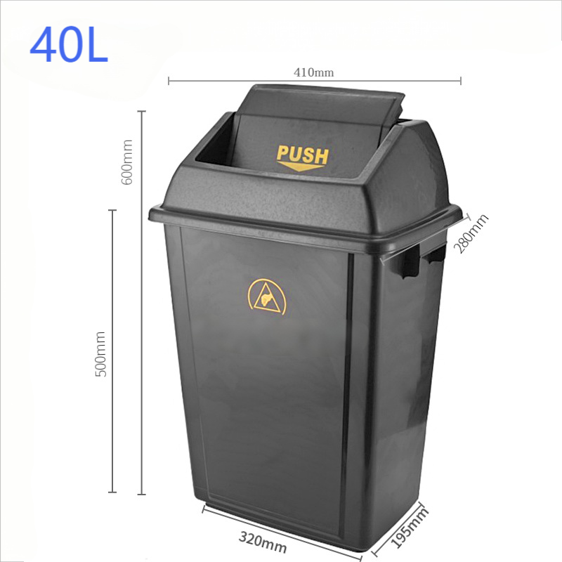 SK1756 40L ESD Waste Bin with Lid – Premium Electrostatic Discharge (ESD) Protection Solution